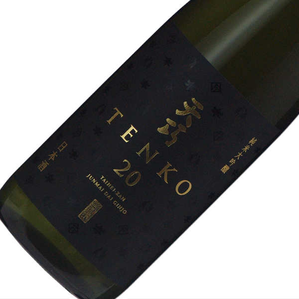 太平山限定酒　純米大吟醸 天巧20